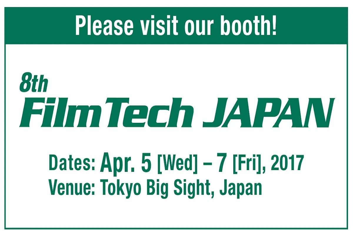 [イベント]2017東京高機能フィルム展に出展